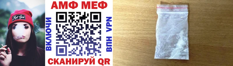 АМФЕТАМИН 97%  дарнет шоп  Урай 
