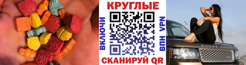 ЭКСТАЗИ DUBAI Урай