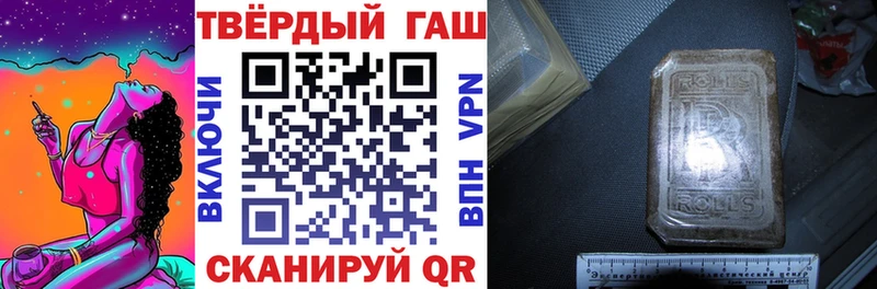 Гашиш гарик  Урай 