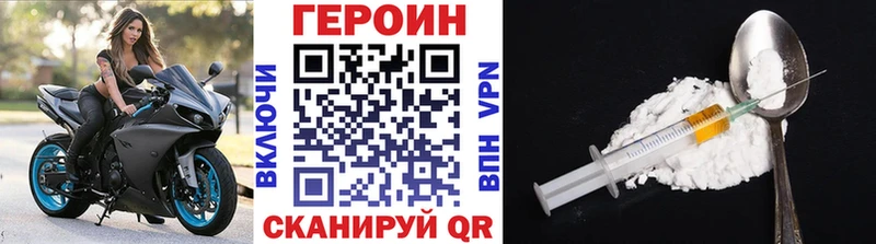 ГЕРОИН гречка Урай