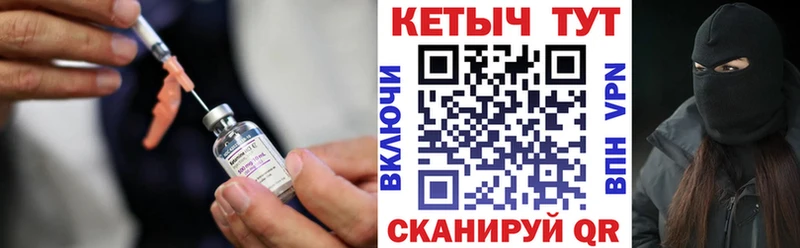 Кетамин VHQ  Урай 