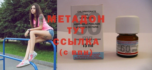mdpv Алексеевка