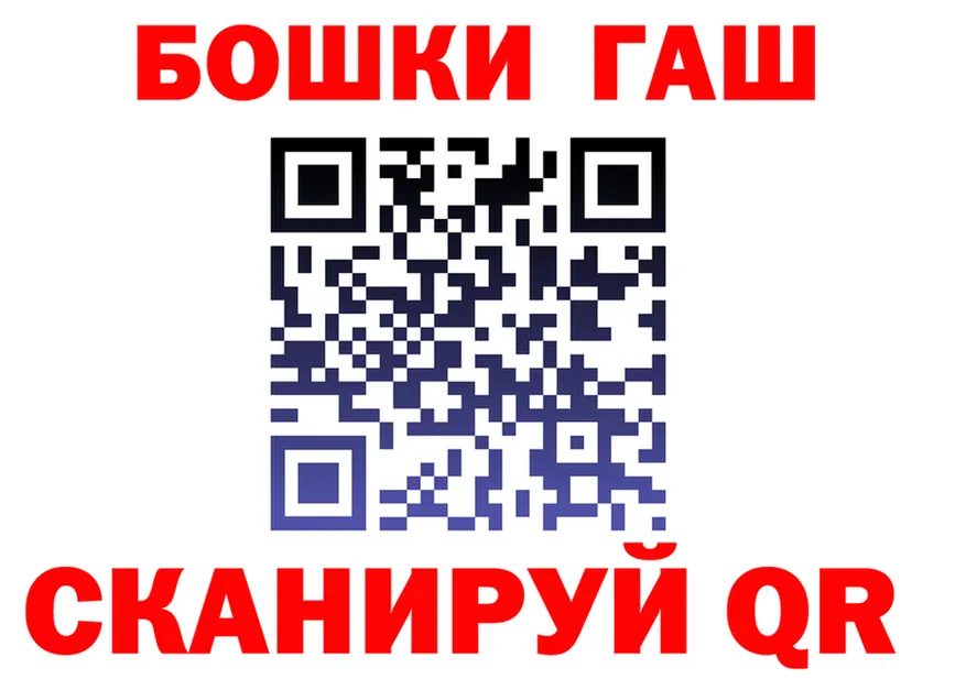ТГК концентрат зеркало это гидра Урай