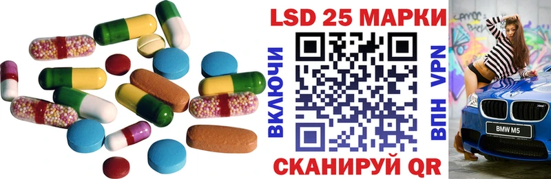 LSD-25 экстази ecstasy  Урай 