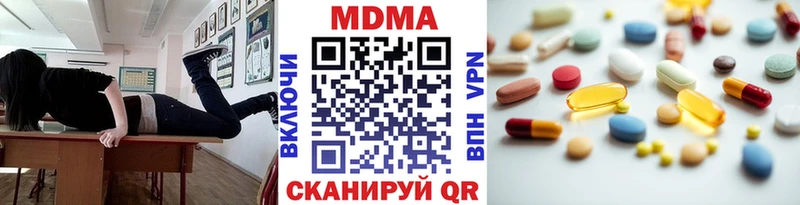 МДМА молли  Урай 