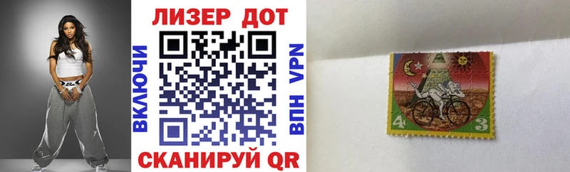 Наркотические марки 1500мкг  гидра зеркало  Урай 