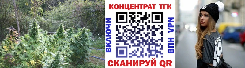 ТГК Wax Урай