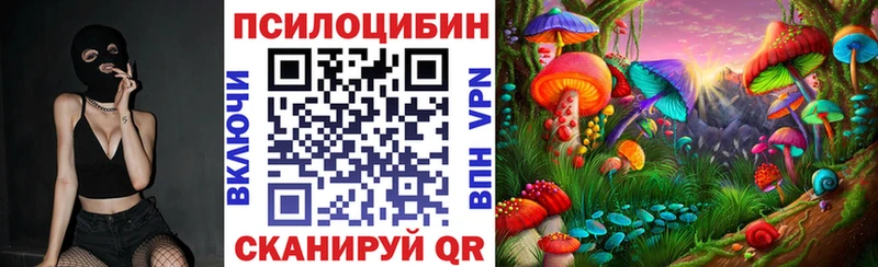 Галлюциногенные грибы мухоморы  купить наркоту  Урай 